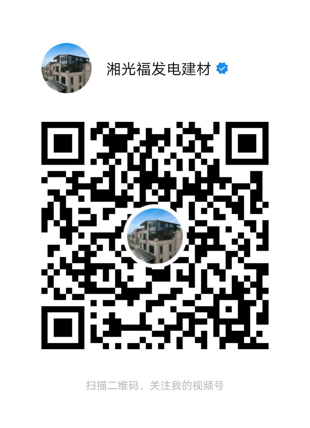 湖南湘光福？？？？萍脊煞萦邢薰