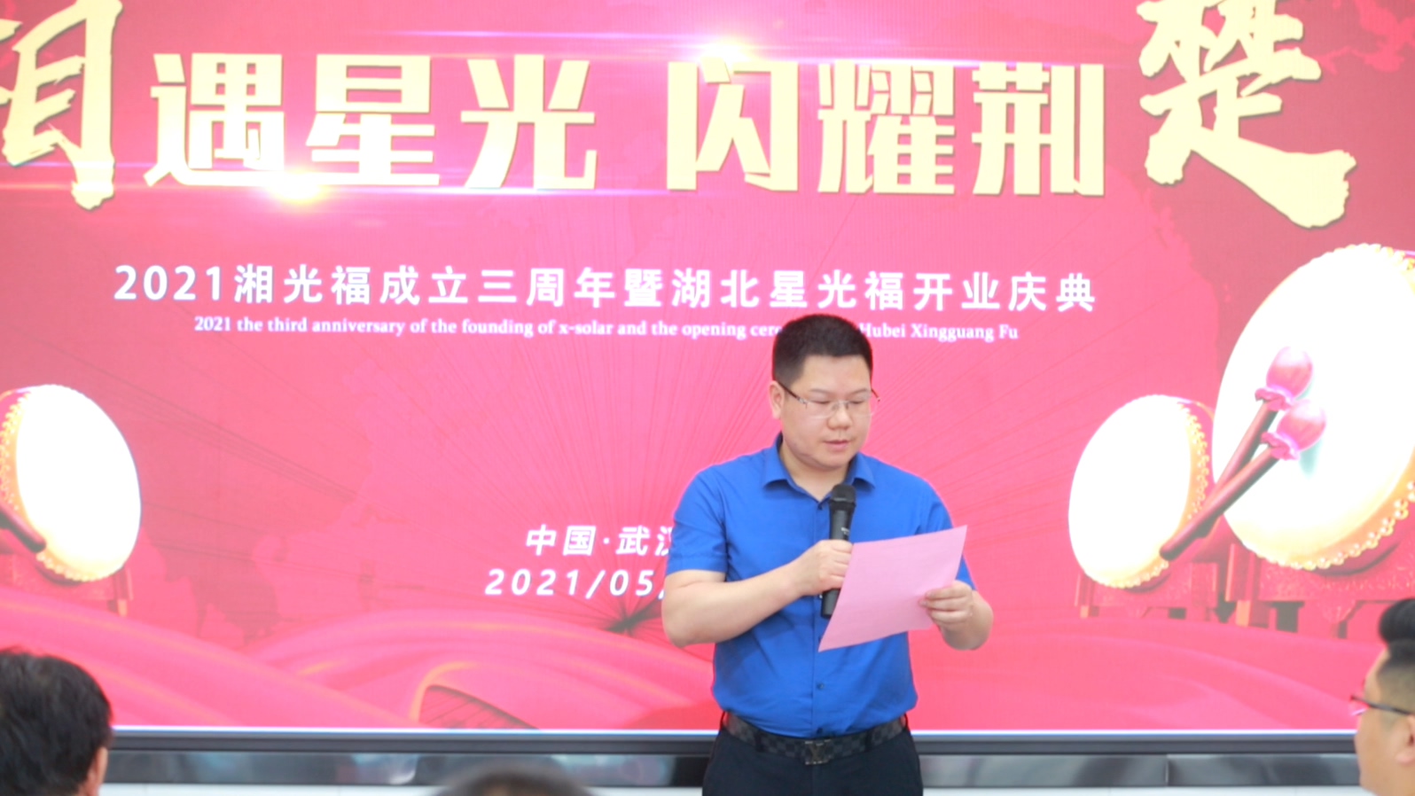 执着的“追光人”：我要让每一块修建质料，，，都能自己发电！