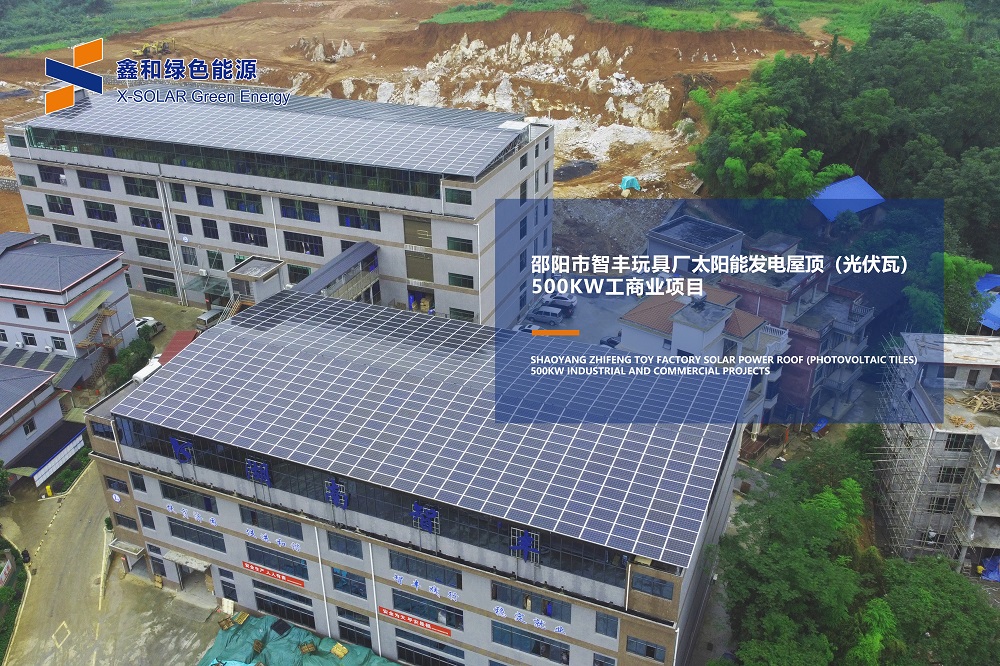 疫情之下，，，，，，，，装光伏让你足不出户就能赚钱！