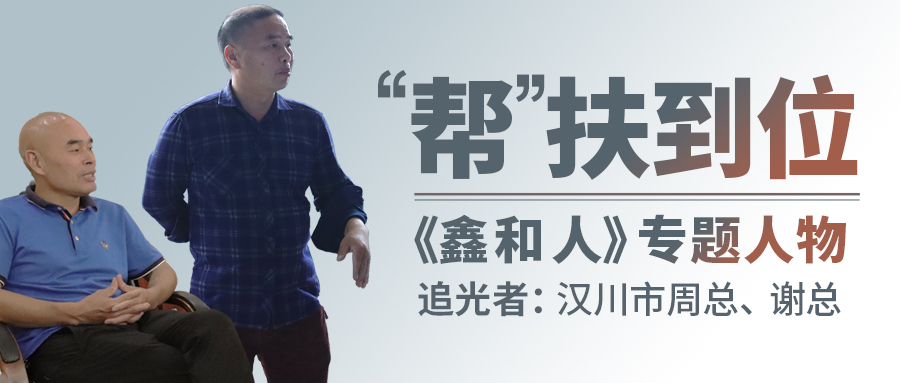 【pg电子人专题】以“帮扶”拓展渠道纵深，，，，汉川署理商借县域市场争做光伏时代楷模