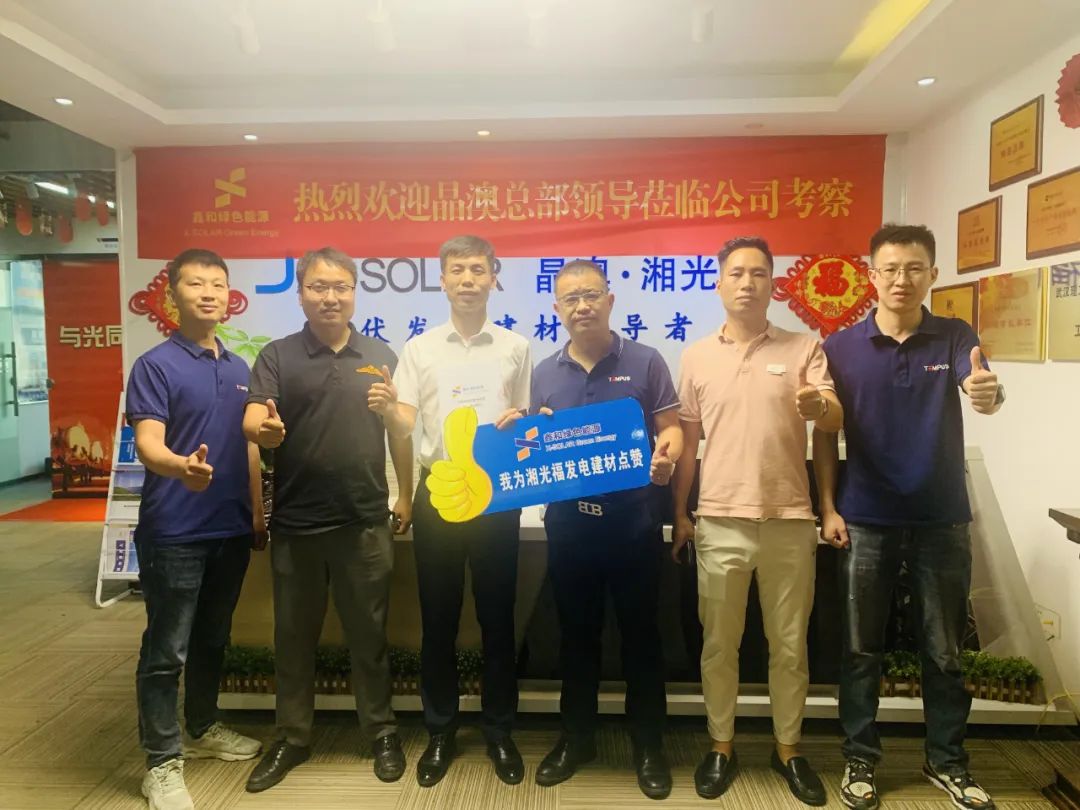 湖北pg电子绿色能源有限公司