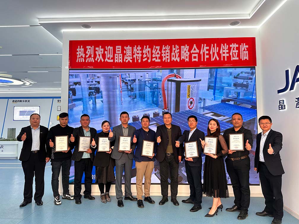 潇湘独家|pg电子绿能湖南省公司&晶澳科技签署渠道战略相助协议