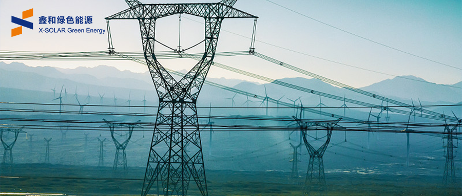 中央明确！推进智能微电网建设，，，，，，打造新型电力系统！